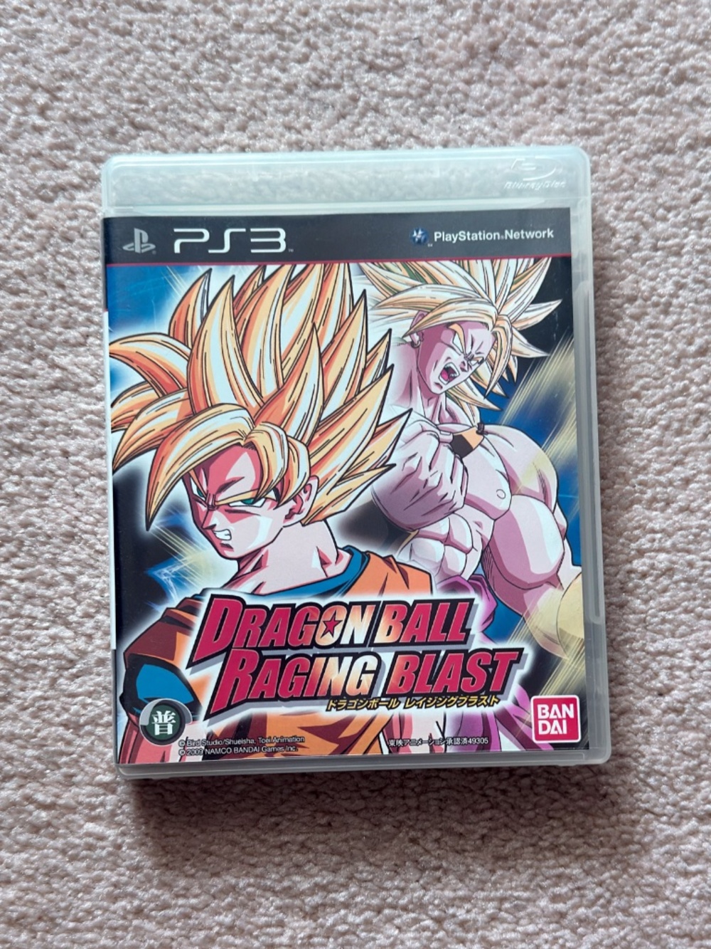 BANDAI NAMCO Entertainment Dragon Ball: Raging Blast, PS3 video REGION 3